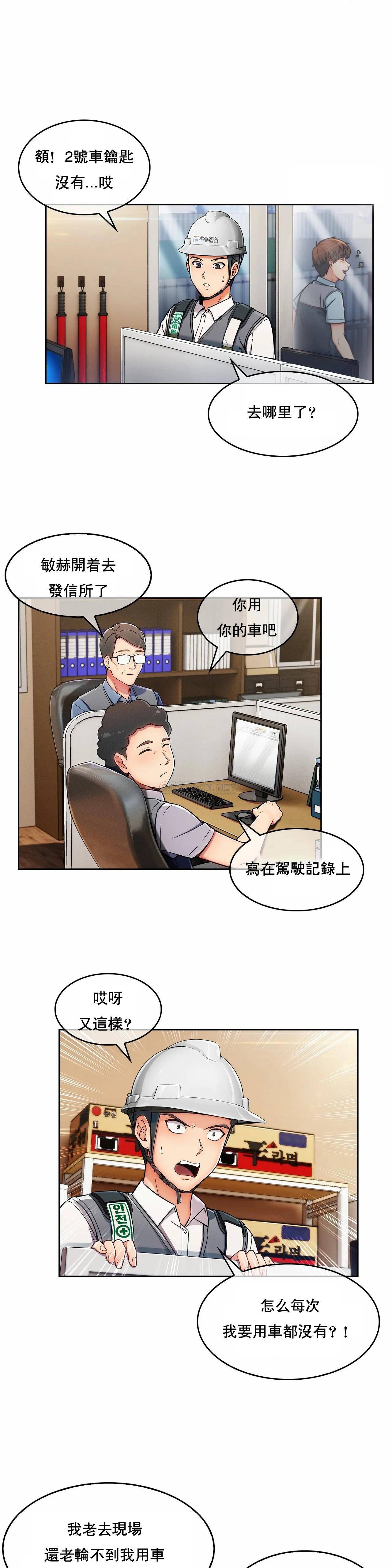 [Manhwa] Sincere Minhyuk Plot, mature woman, big breasts#[34P]-25