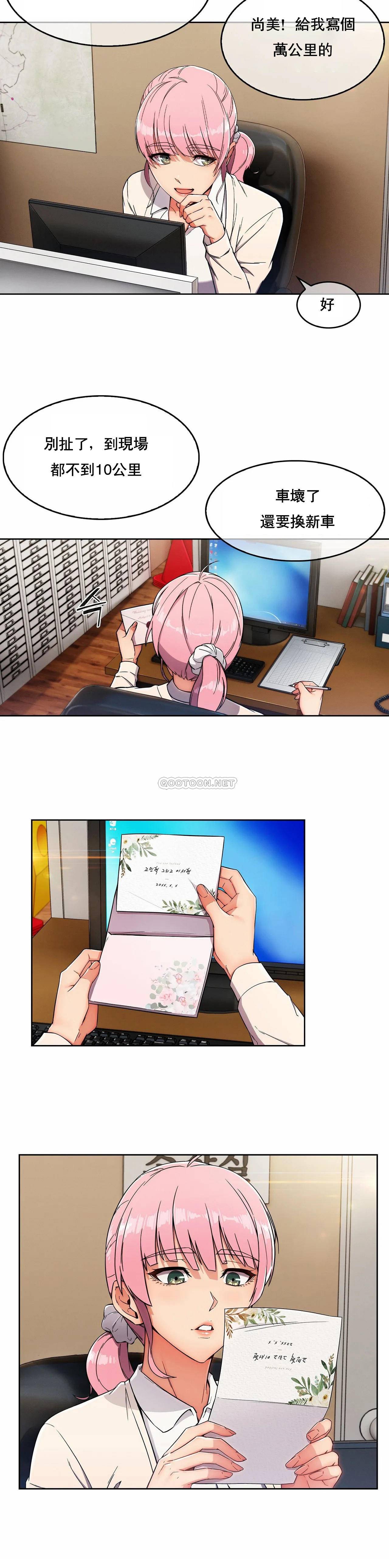 [Manhwa] Sincere Minhyuk Plot, mature woman, big breasts#[34P]-26