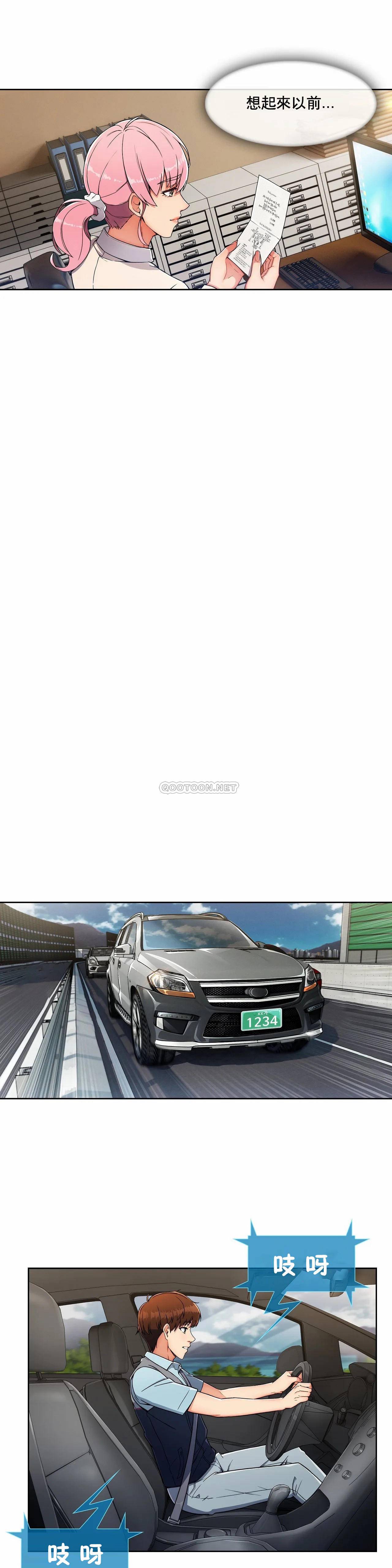 [Manhwa] Sincere Minhyuk Plot, mature woman, big breasts#[34P]-27