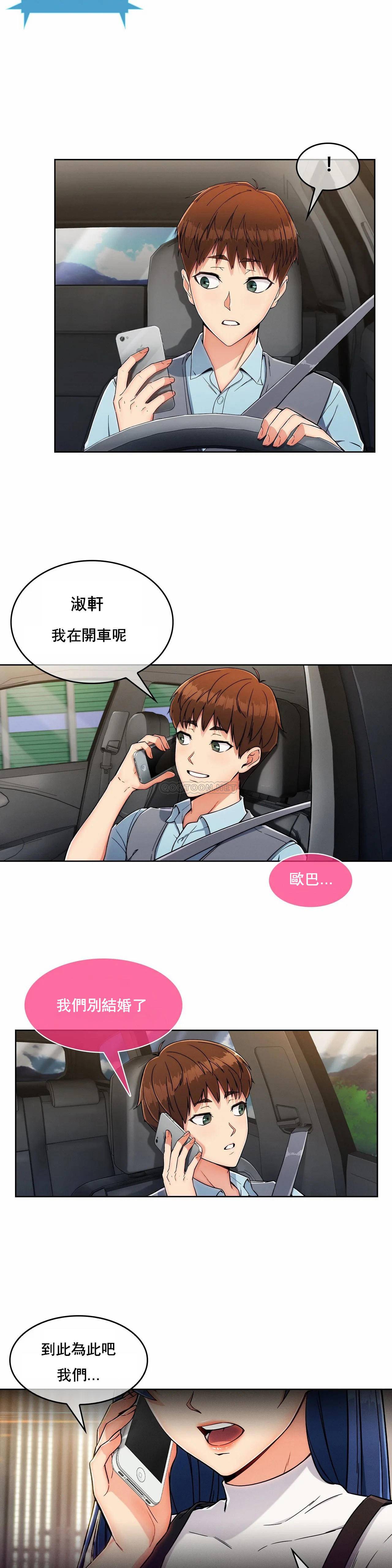 [Manhwa] Sincere Minhyuk Plot, mature woman, big breasts#[34P]-28