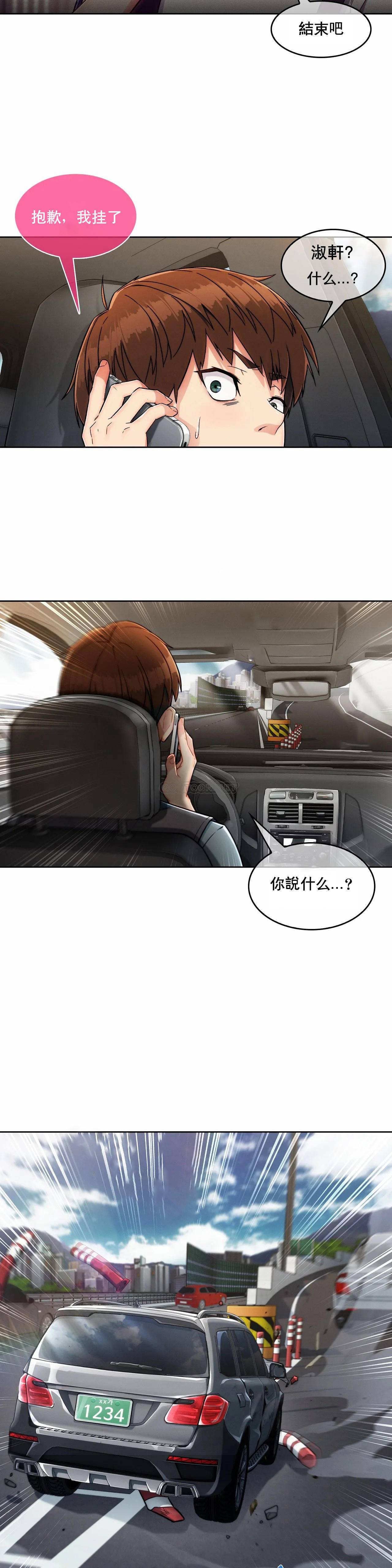 [Manhwa] Sincere Minhyuk Plot, mature woman, big breasts#[34P]-29