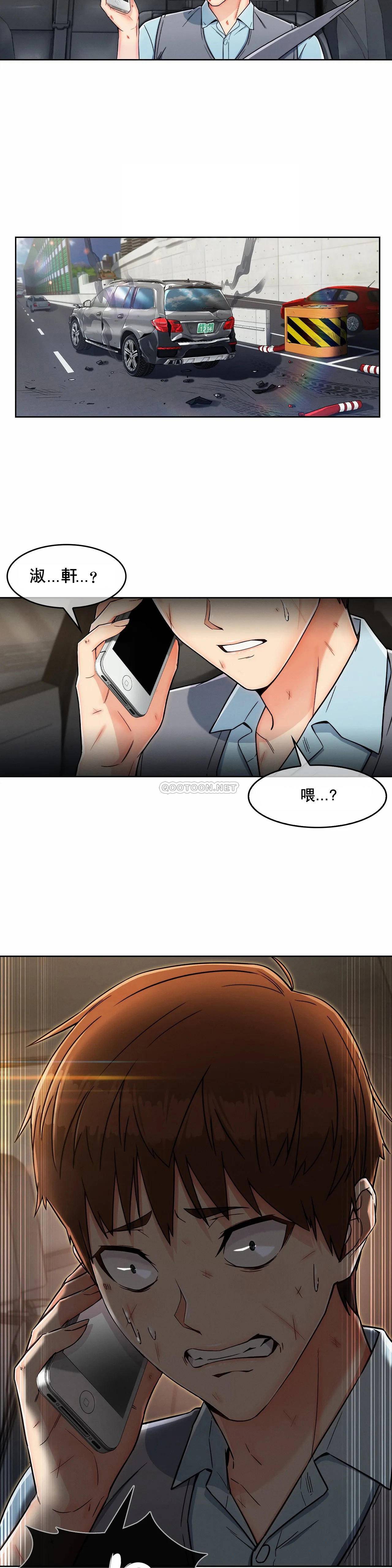 [Manhwa] Sincere Minhyuk Plot, mature woman, big breasts#[34P]-32