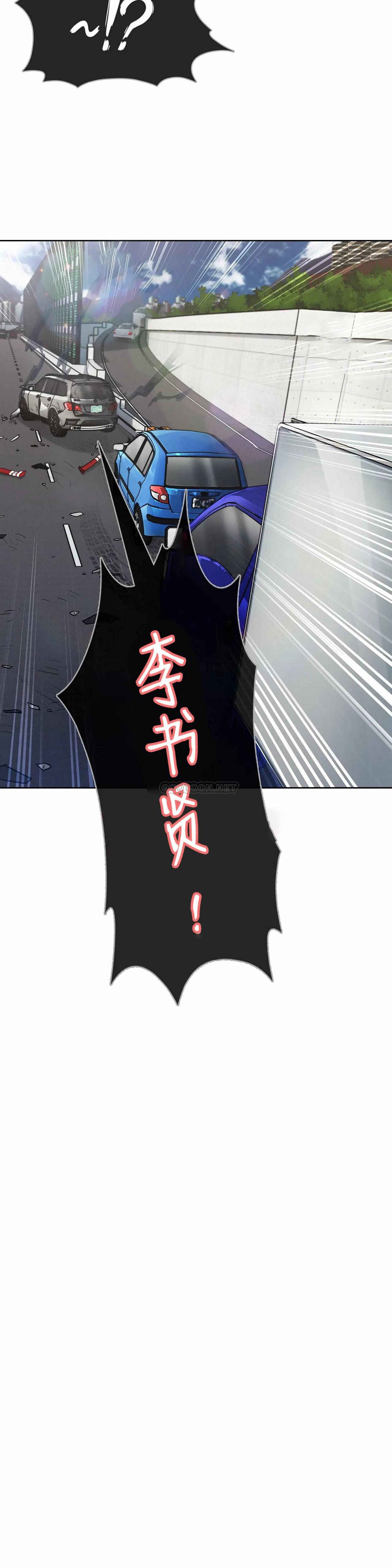 [Manhwa] Sincere Minhyuk Plot, mature woman, big breasts#[34P]-33