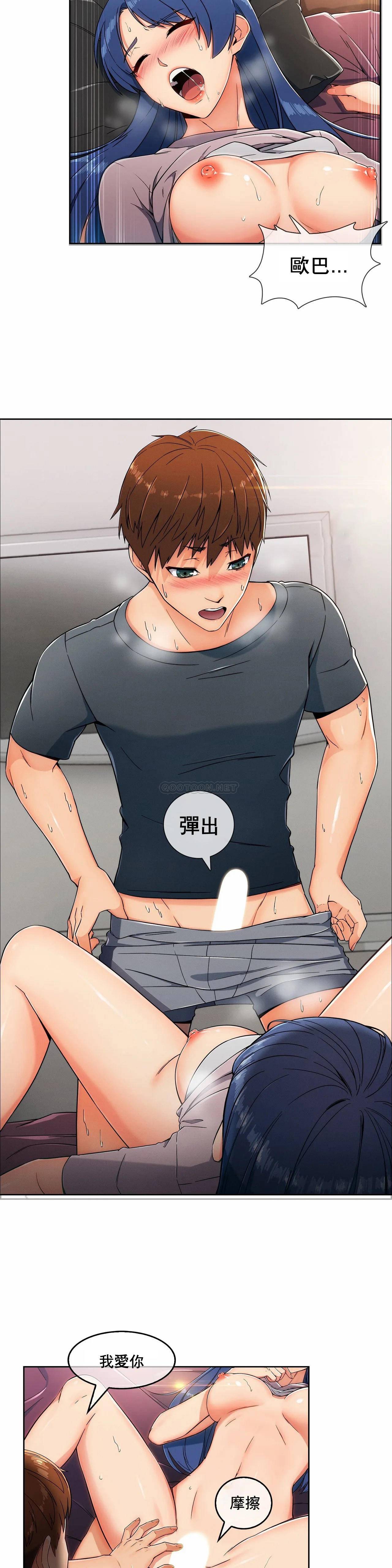 [Manhwa] Sincere Minhyuk Plot, mature woman, big breasts#[34P]-5