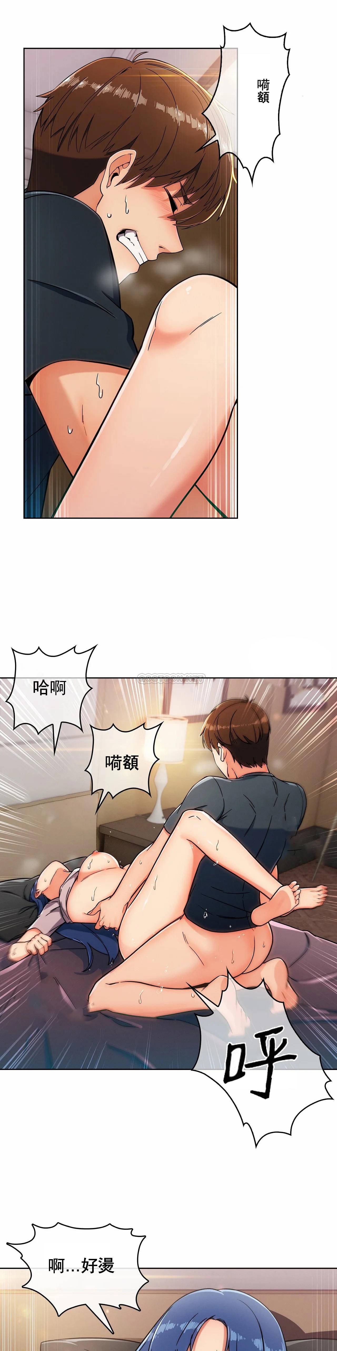 [Manhwa] Sincere Minhyuk Plot, mature woman, big breasts#[34P]-7