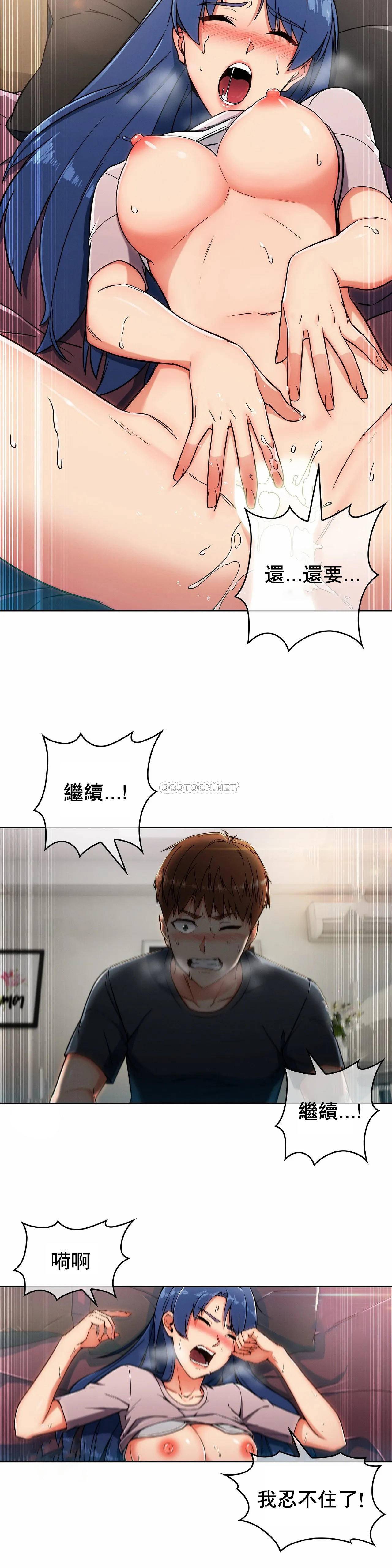 [Manhwa] Sincere Minhyuk Plot, mature woman, big breasts#[34P]-8