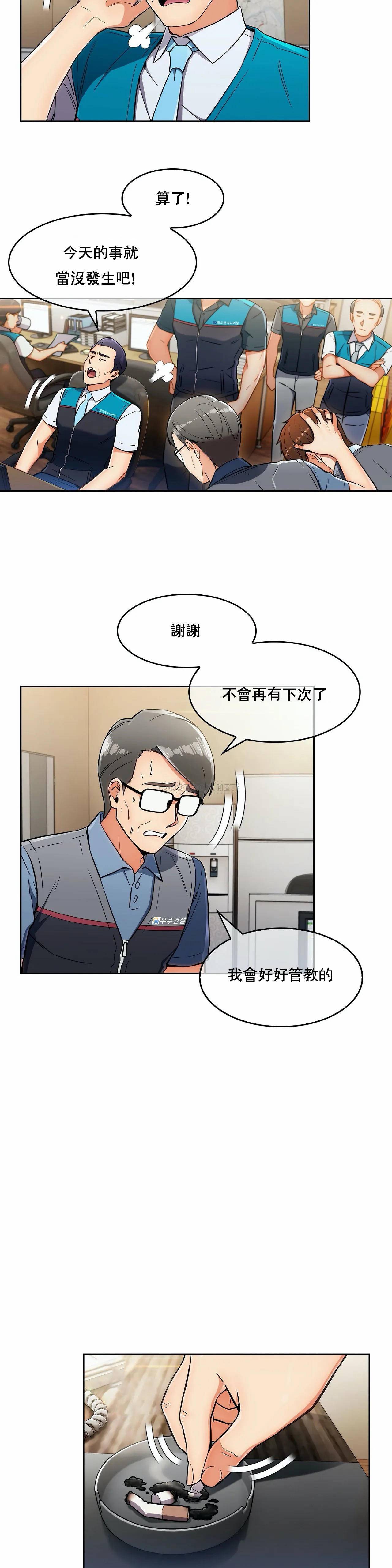 [韩国漫画] 真诚的敏赫 剧情,熟女人妻,巨乳大奶#[22P]-10