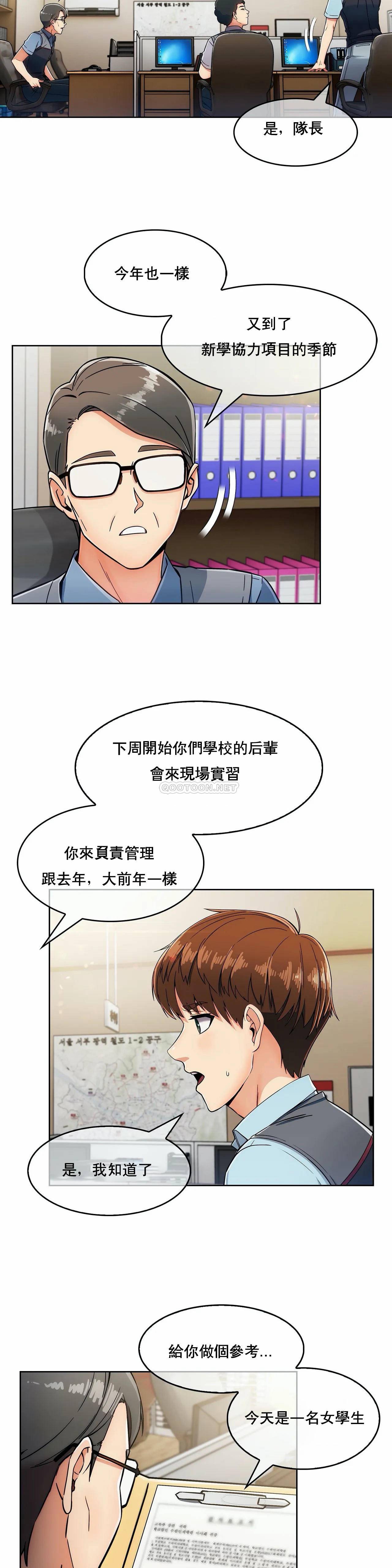 [韩国漫画] 真诚的敏赫 剧情,熟女人妻,巨乳大奶#[22P]-15