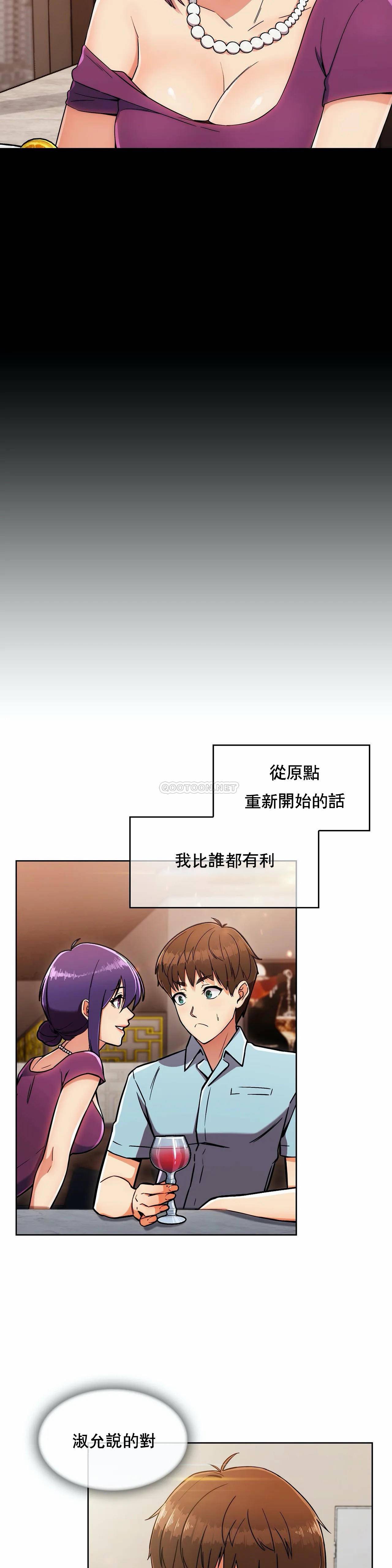 [韩国漫画] 真诚的敏赫 剧情,熟女人妻,巨乳大奶#[22P]-3