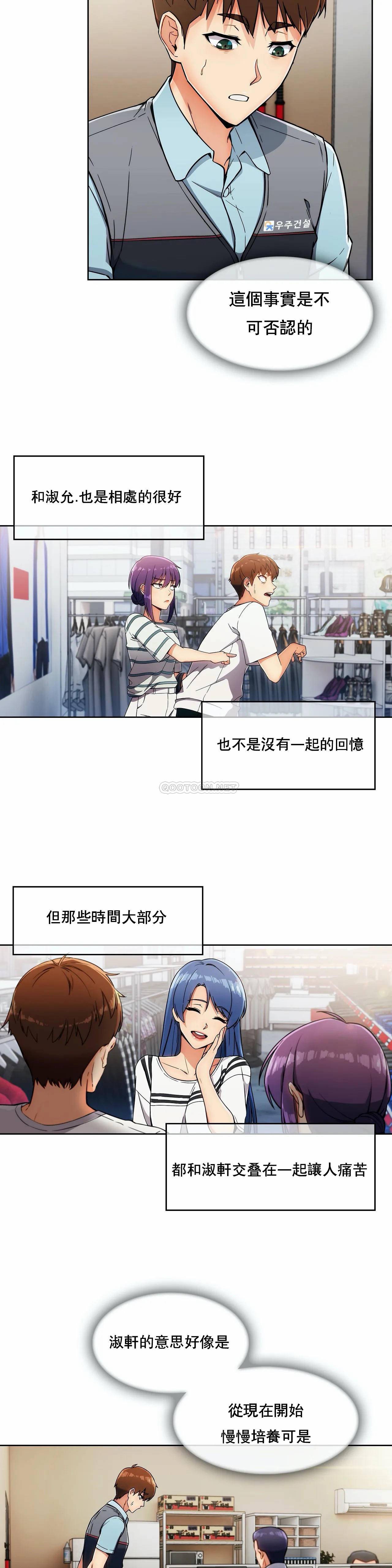 [韩国漫画] 真诚的敏赫 剧情,熟女人妻,巨乳大奶#[22P]-4