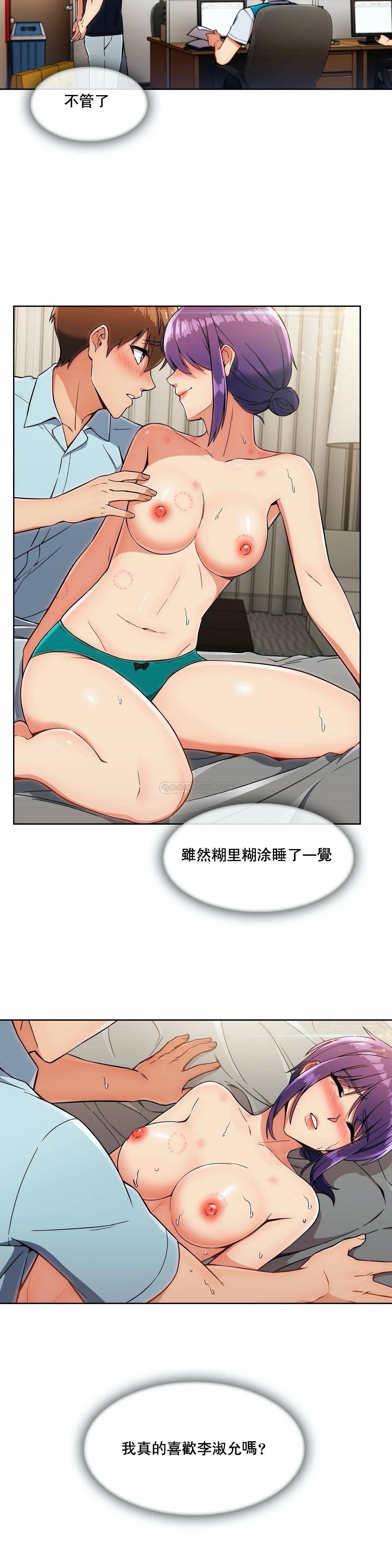 [韩国漫画] 真诚的敏赫 剧情,熟女人妻,巨乳大奶#[22P]-5