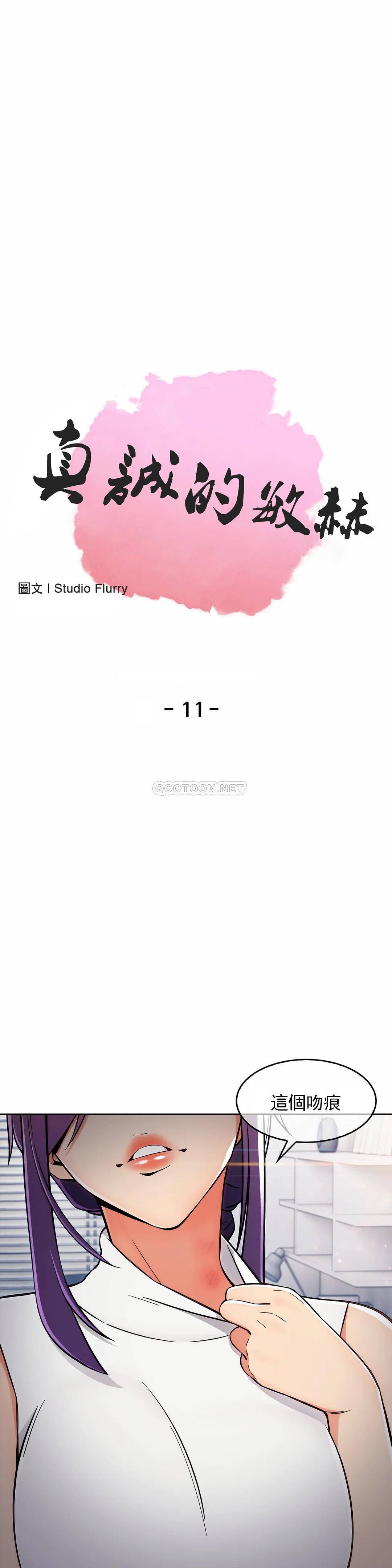 [Manhwa] Sincere Minhyuk Plot, mature woman, big breasts#[26P]-1