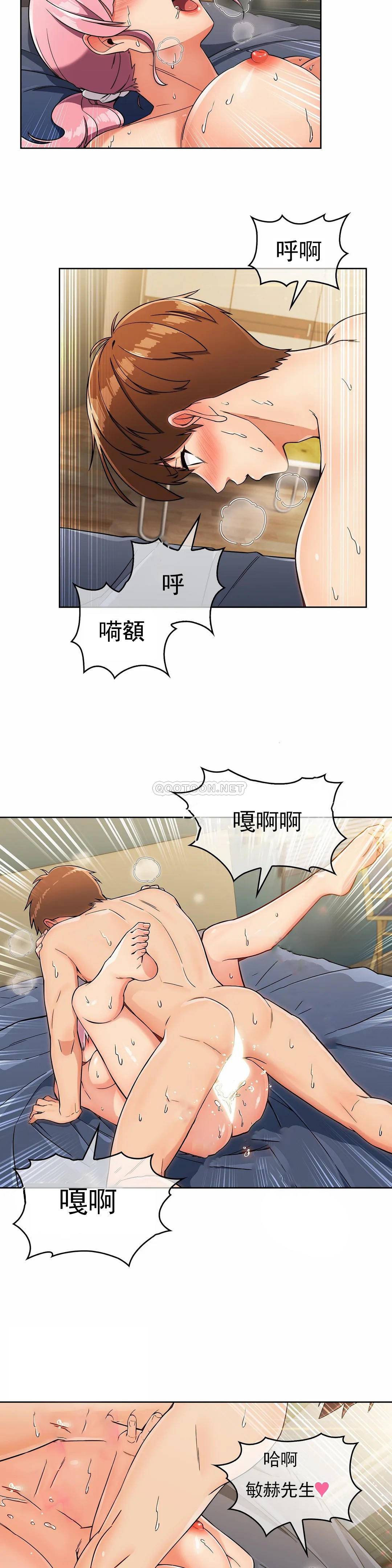[Manhwa] Sincere Minhyuk Plot, mature woman, big breasts#[26P]-12