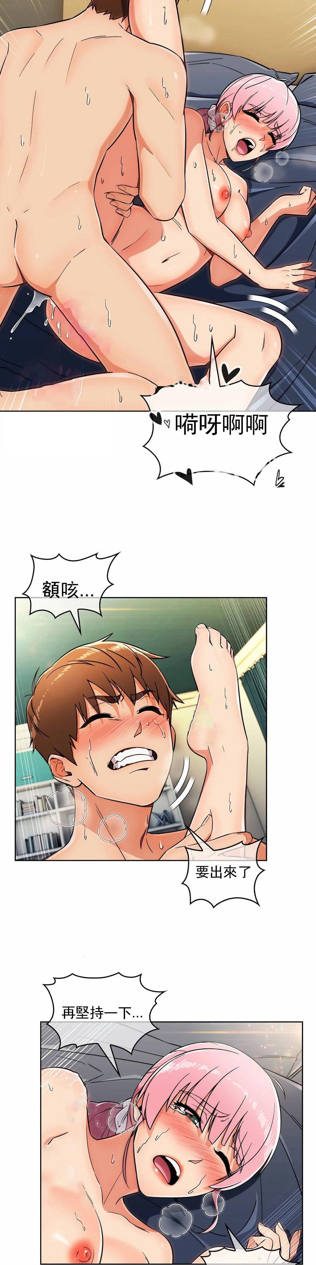 [Manhwa] Sincere Minhyuk Plot, mature woman, big breasts#[26P]-14