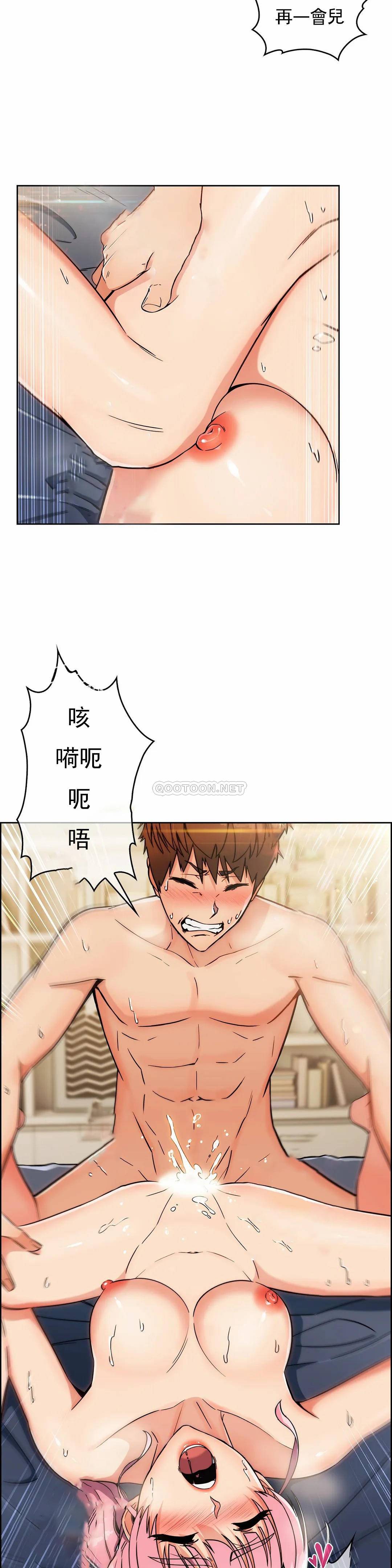[Manhwa] Sincere Minhyuk Plot, mature woman, big breasts#[26P]-15