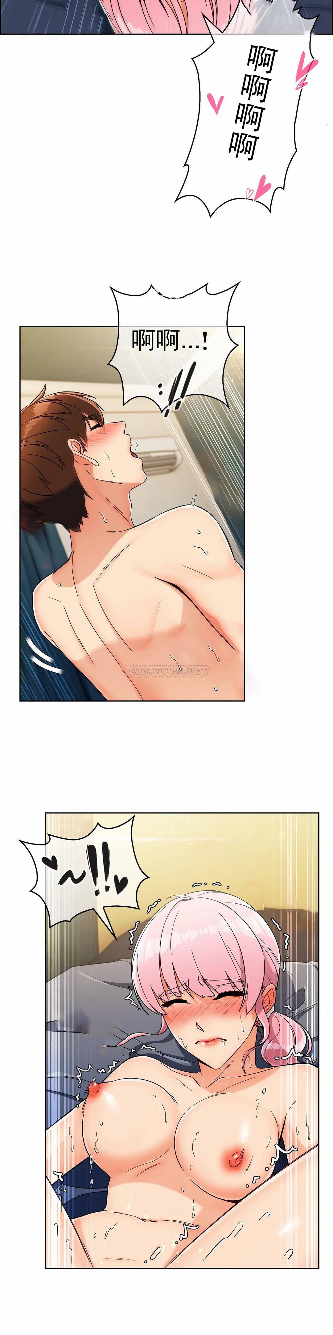 [Manhwa] Sincere Minhyuk Plot, mature woman, big breasts#[26P]-16