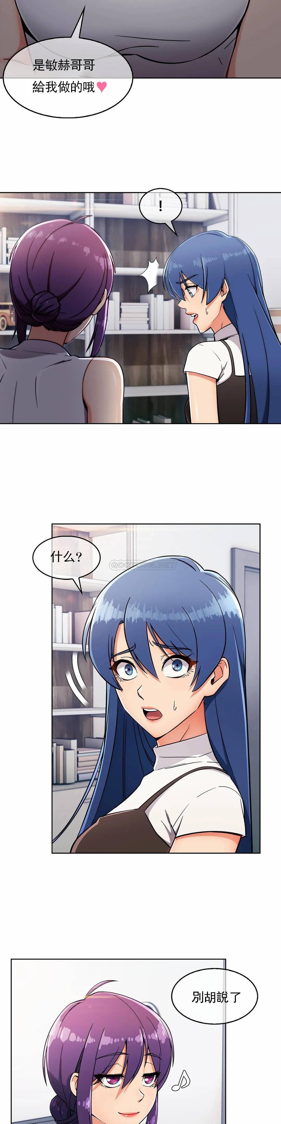 [Manhwa] Sincere Minhyuk Plot, mature woman, big breasts#[26P]-2