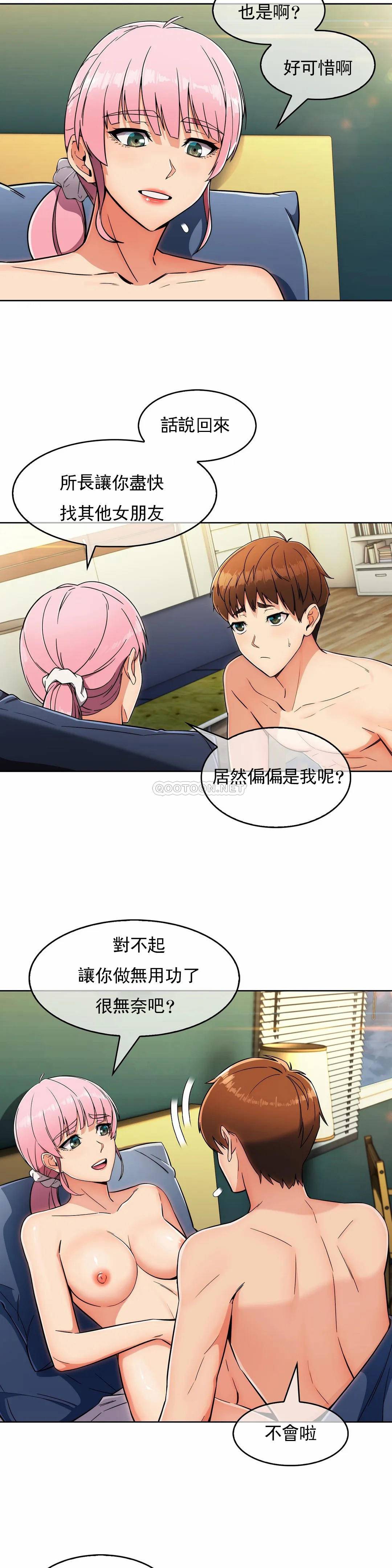[Manhwa] Sincere Minhyuk Plot, mature woman, big breasts#[26P]-20