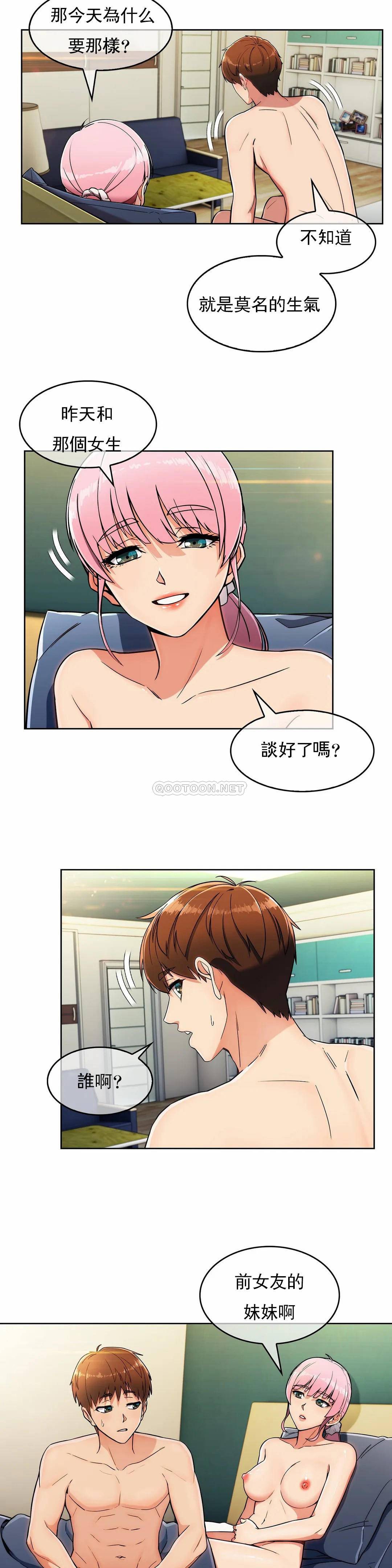 [Manhwa] Sincere Minhyuk Plot, mature woman, big breasts#[26P]-21