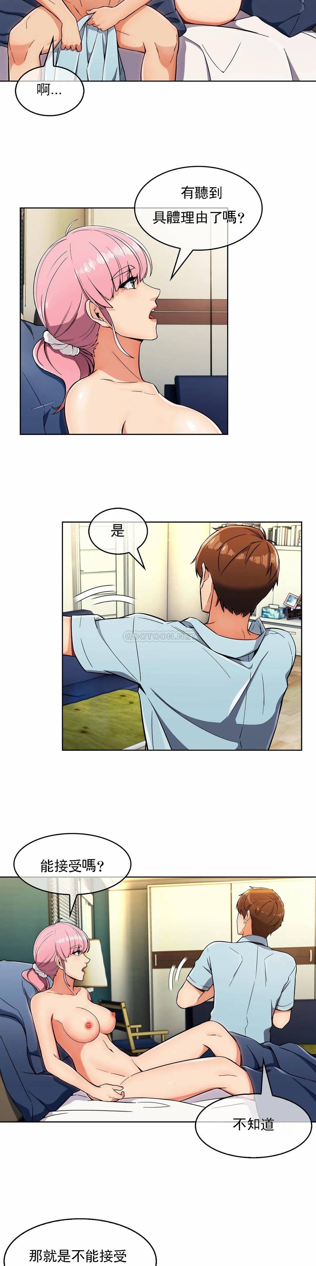 [Manhwa] Sincere Minhyuk Plot, mature woman, big breasts#[26P]-22