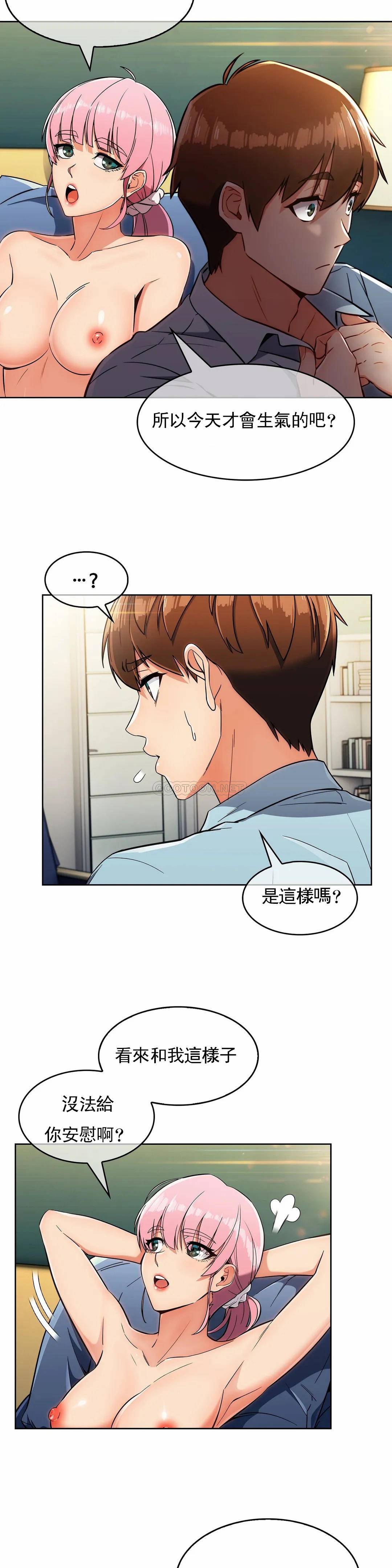 [Manhwa] Sincere Minhyuk Plot, mature woman, big breasts#[26P]-23
