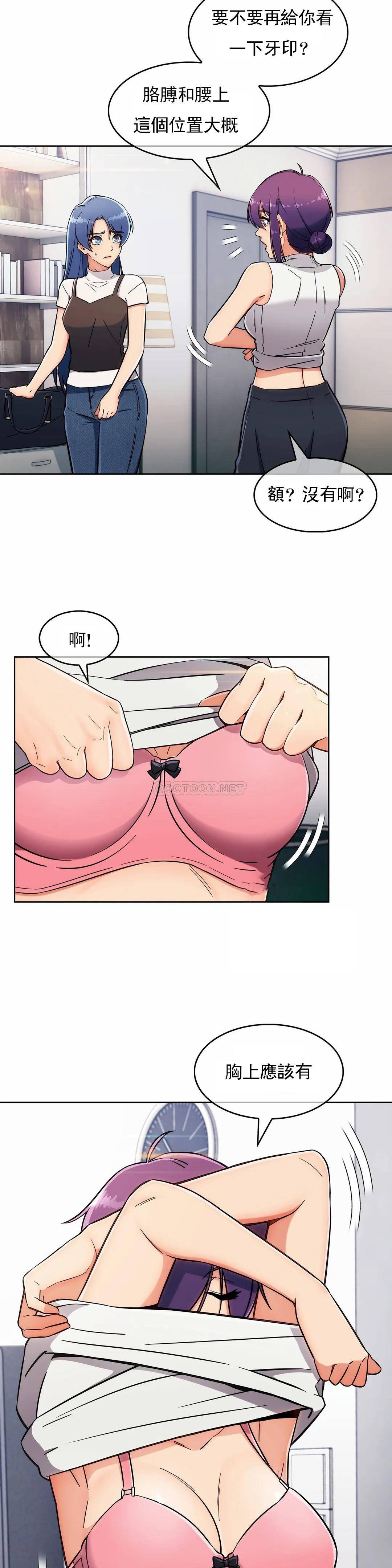[Manhwa] Sincere Minhyuk Plot, mature woman, big breasts#[26P]-4