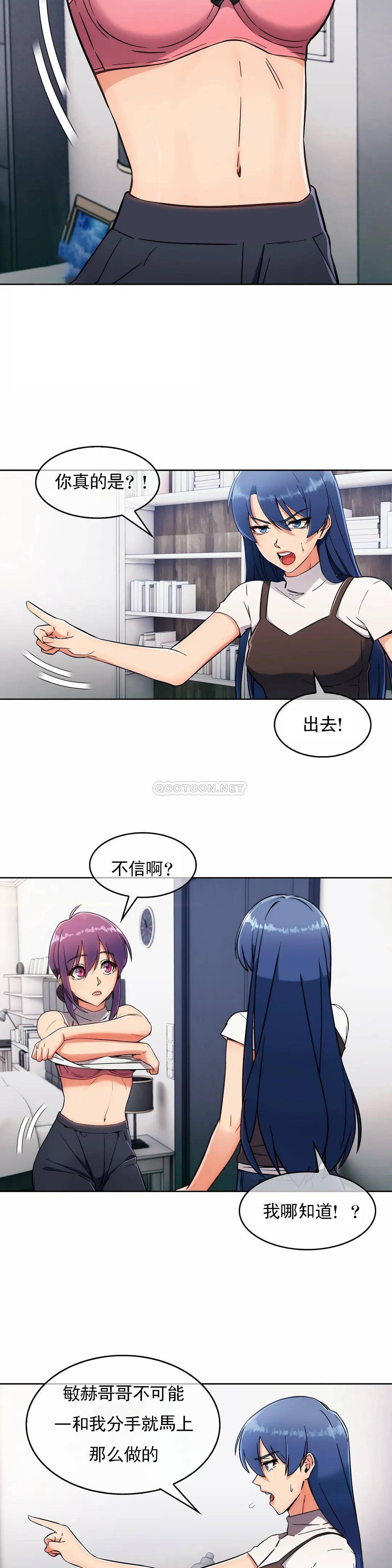 [Manhwa] Sincere Minhyuk Plot, mature woman, big breasts#[26P]-5