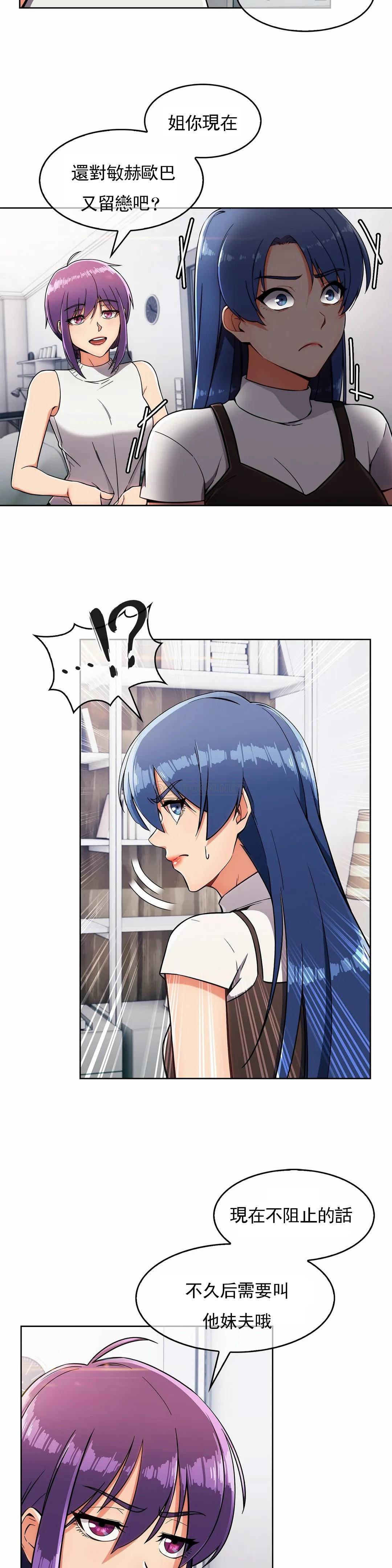 [Manhwa] Sincere Minhyuk Plot, mature woman, big breasts#[26P]-7