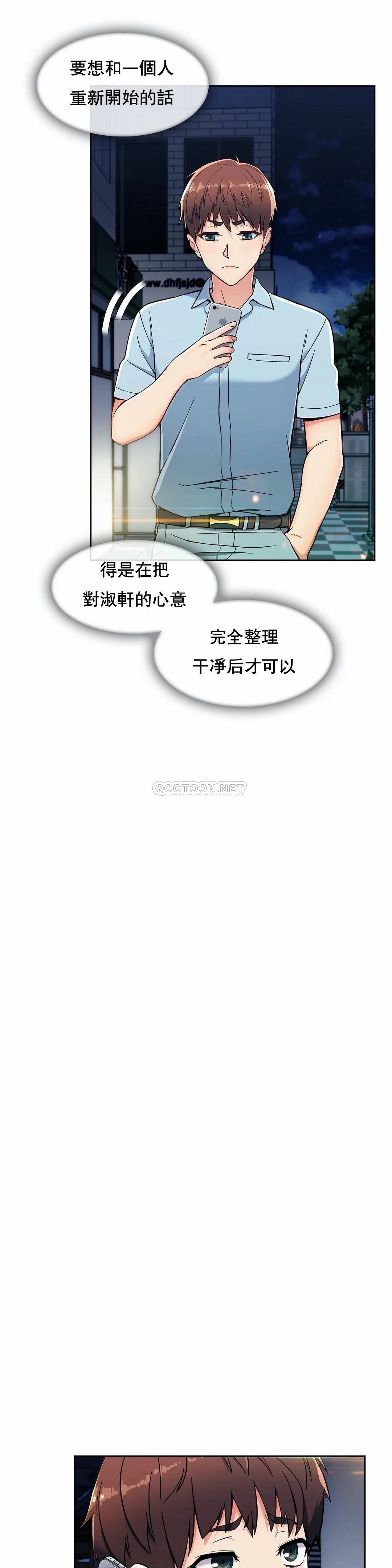 [Manhwa] Sincere Minhyuk Plot, mature woman, big breasts#[25P]-12