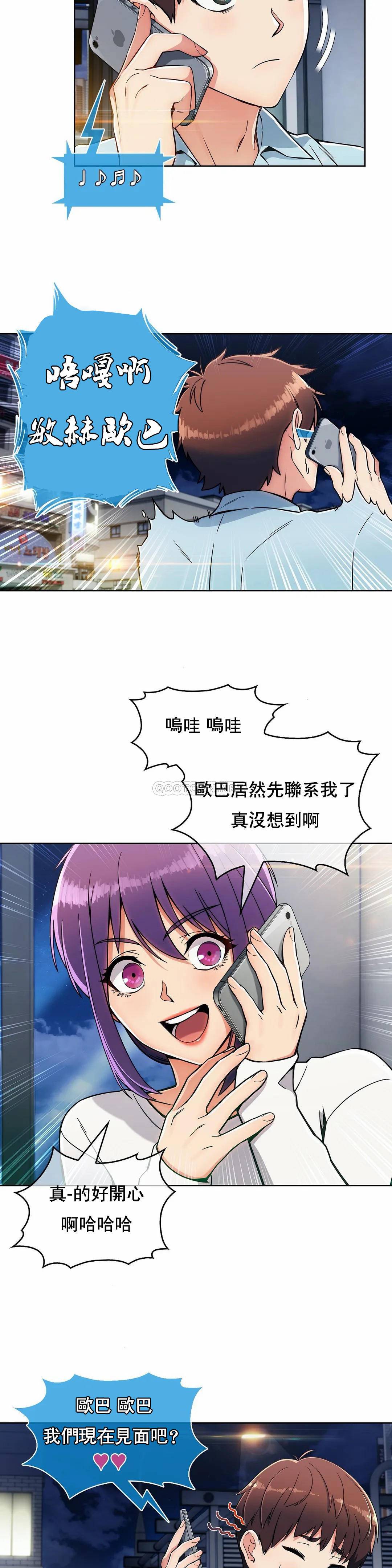[Manhwa] Sincere Minhyuk Plot, mature woman, big breasts#[25P]-13
