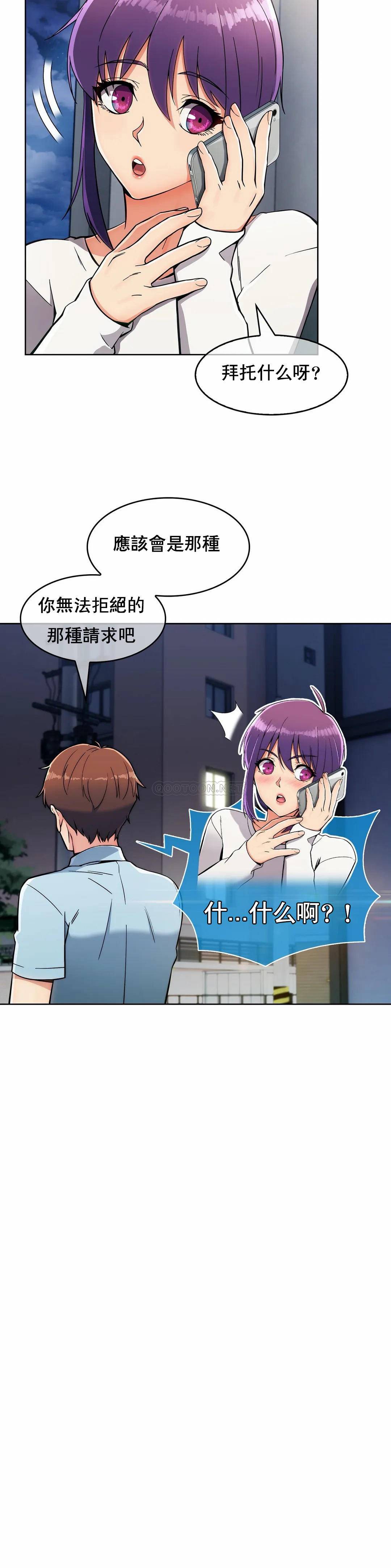 [Manhwa] Sincere Minhyuk Plot, mature woman, big breasts#[25P]-15