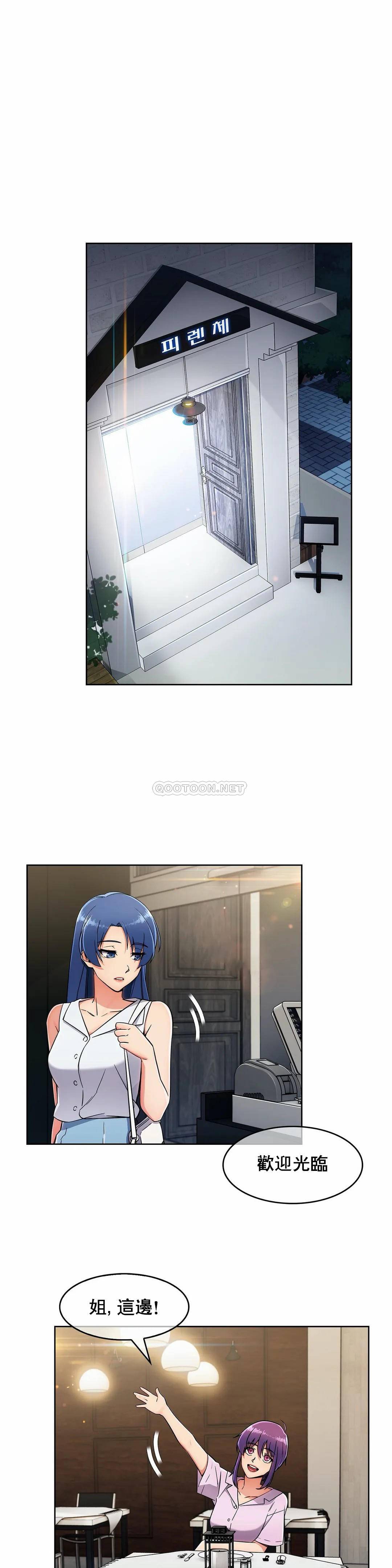 [Manhwa] Sincere Minhyuk Plot, mature woman, big breasts#[25P]-16