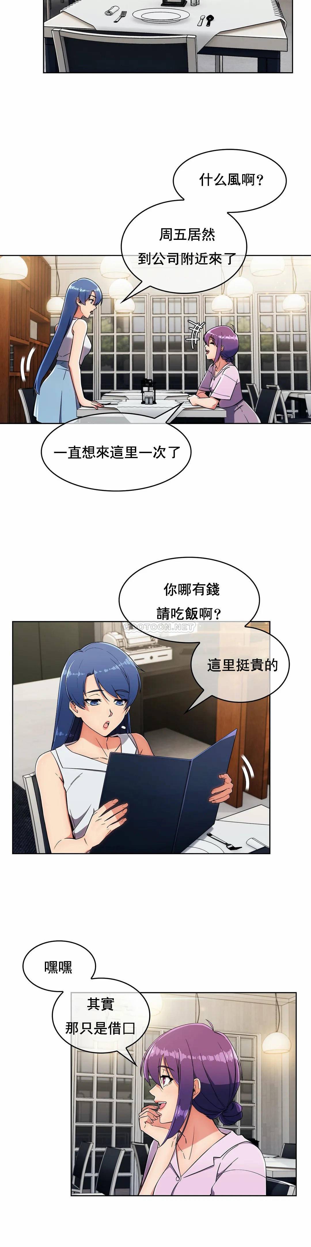 [Manhwa] Sincere Minhyuk Plot, mature woman, big breasts#[25P]-17