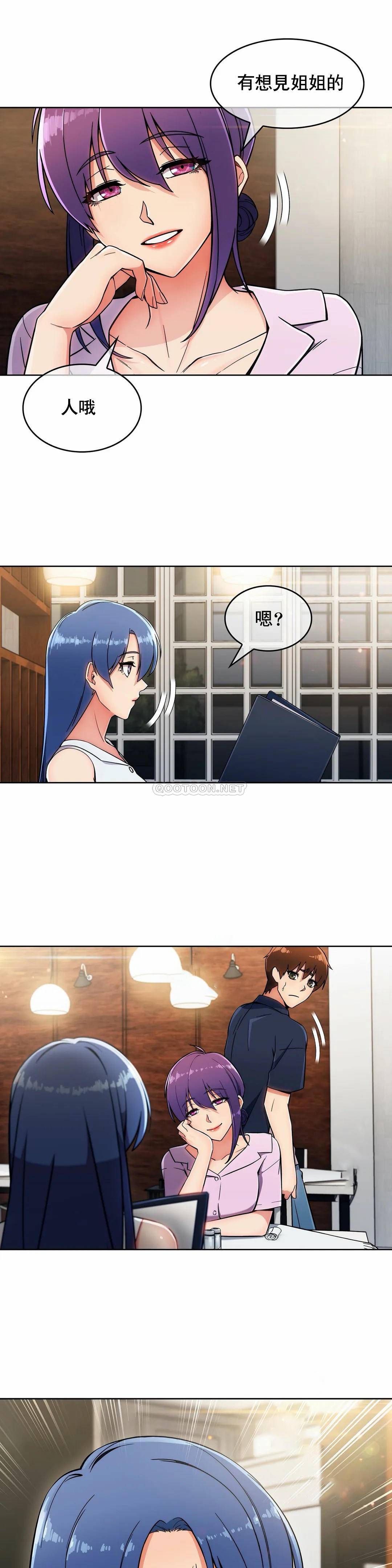 [Manhwa] Sincere Minhyuk Plot, mature woman, big breasts#[25P]-18
