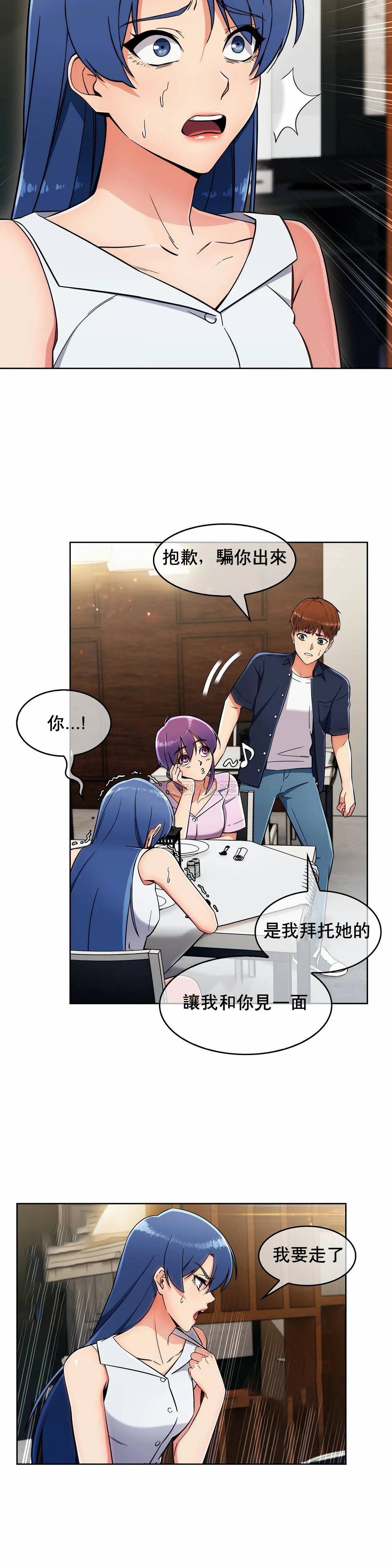 [Manhwa] Sincere Minhyuk Plot, mature woman, big breasts#[25P]-19