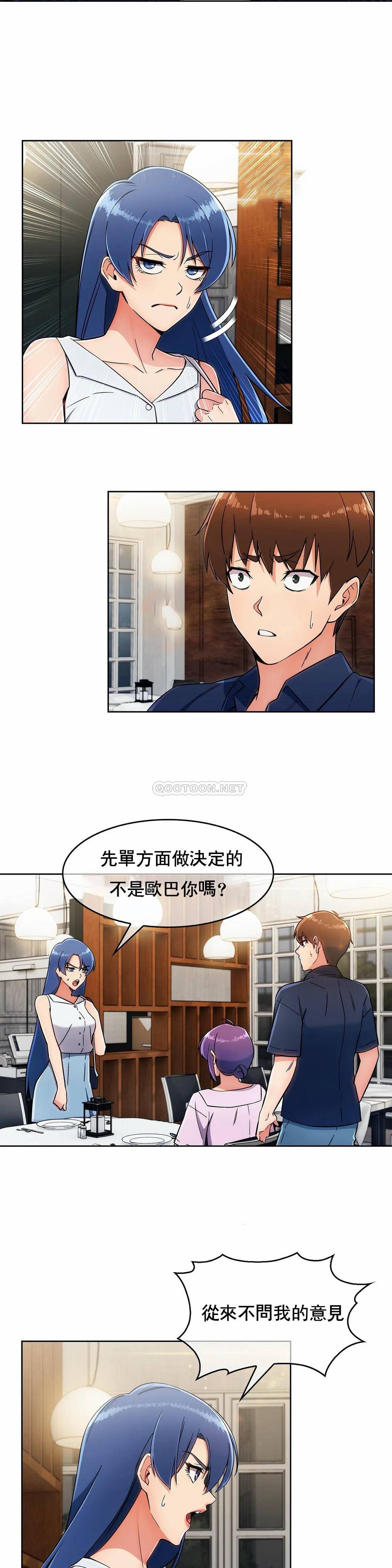 [Manhwa] Sincere Minhyuk Plot, mature woman, big breasts#[25P]-21