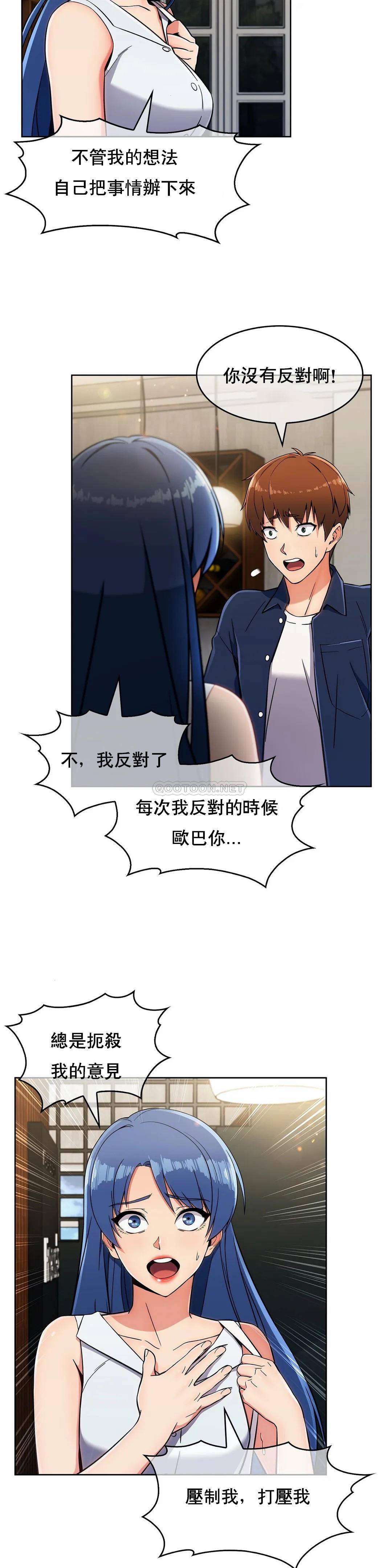 [Manhwa] Sincere Minhyuk Plot, mature woman, big breasts#[25P]-22