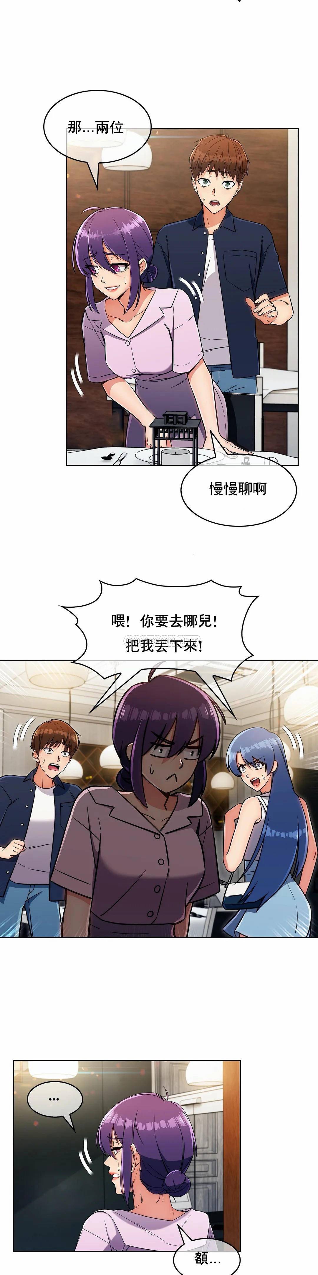 [Manhwa] Sincere Minhyuk Plot, mature woman, big breasts#[25P]-23