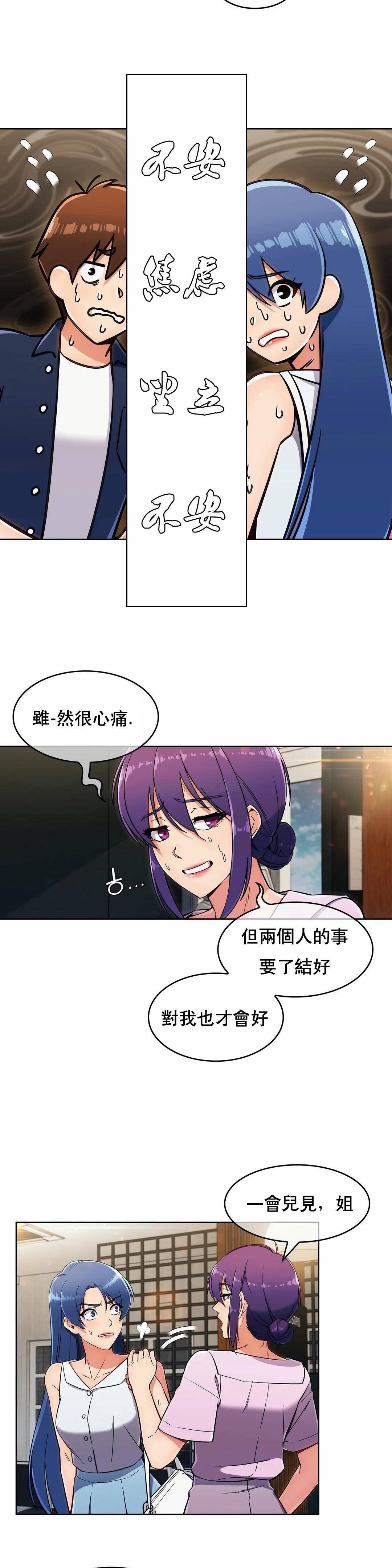 [Manhwa] Sincere Minhyuk Plot, mature woman, big breasts#[25P]-24