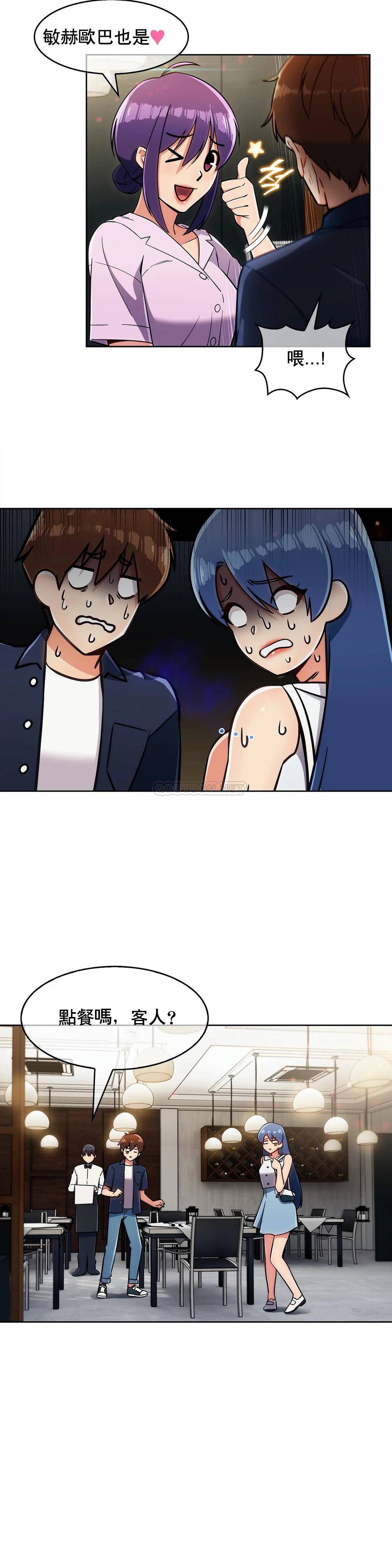 [Manhwa] Sincere Minhyuk Plot, mature woman, big breasts#[25P]-25