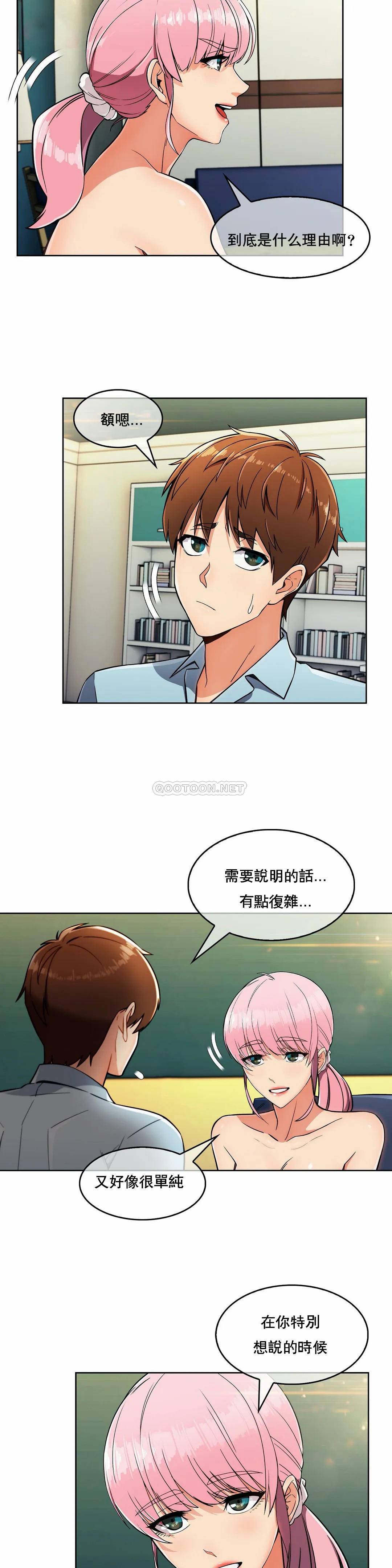 [Manhwa] Sincere Minhyuk Plot, mature woman, big breasts#[25P]-5