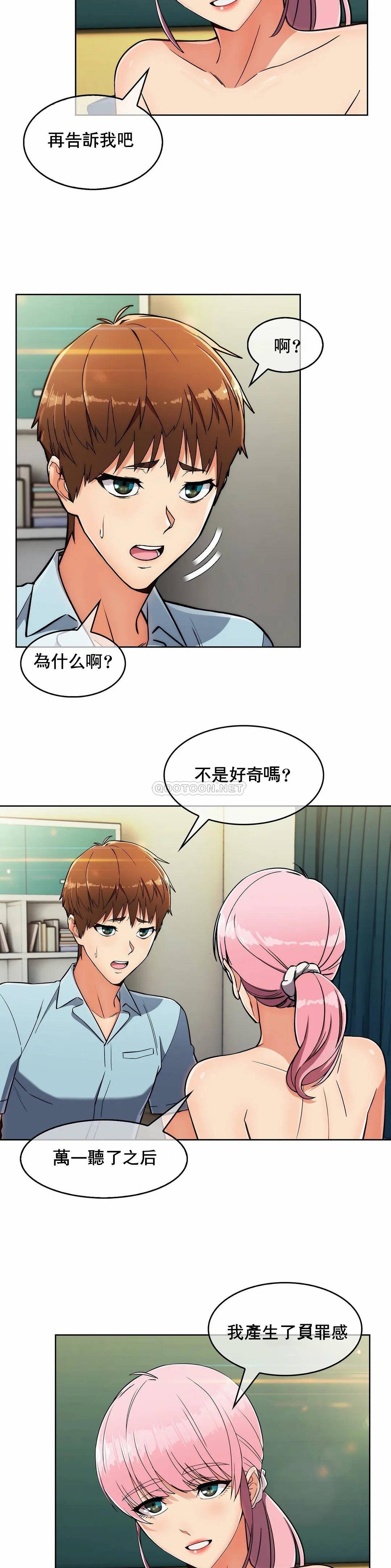 [Manhwa] Sincere Minhyuk Plot, mature woman, big breasts#[25P]-6