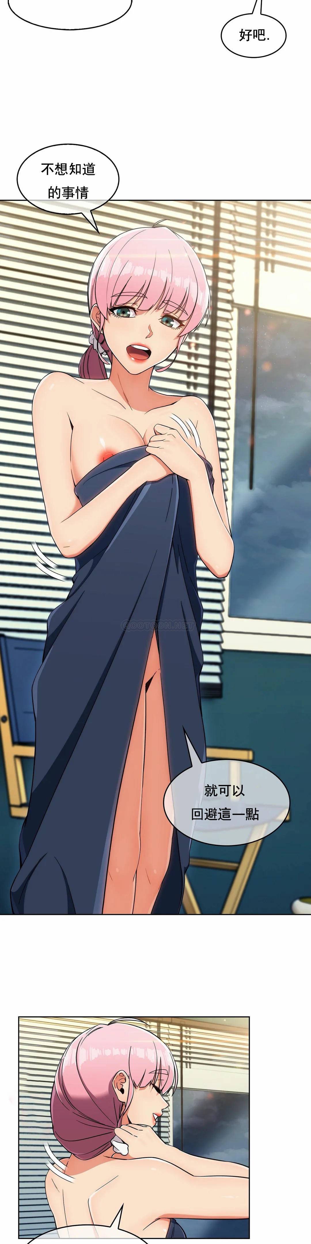[Manhwa] Sincere Minhyuk Plot, mature woman, big breasts#[25P]-8