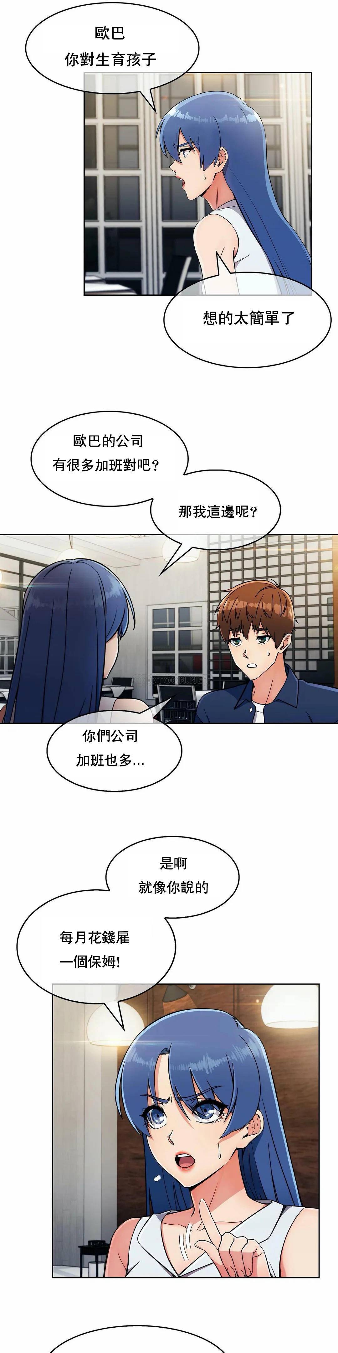 [Manhwa] Sincere Minhyuk Plot, mature woman, big breasts#[29P]-10