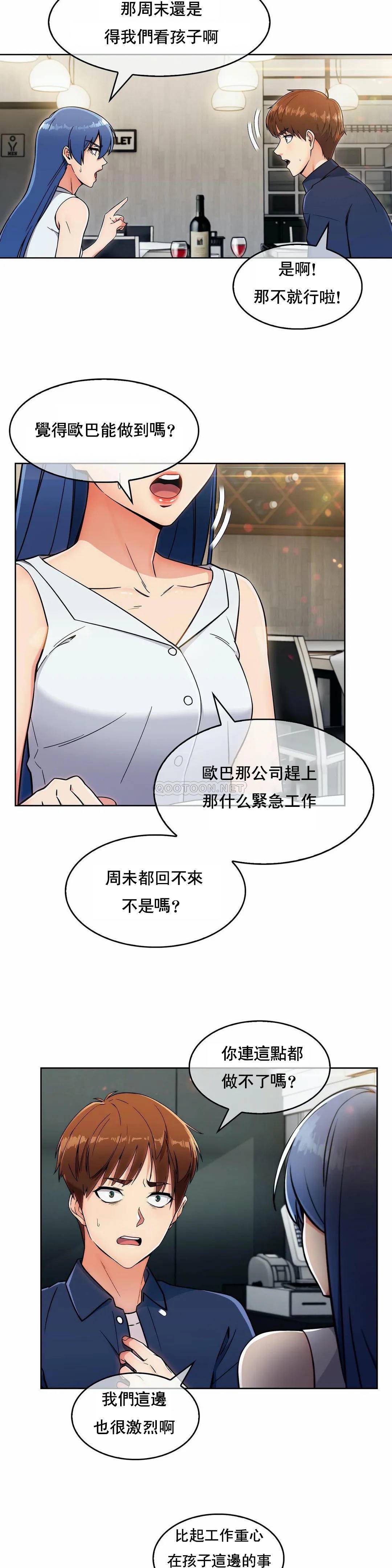 [Manhwa] Sincere Minhyuk Plot, mature woman, big breasts#[29P]-11