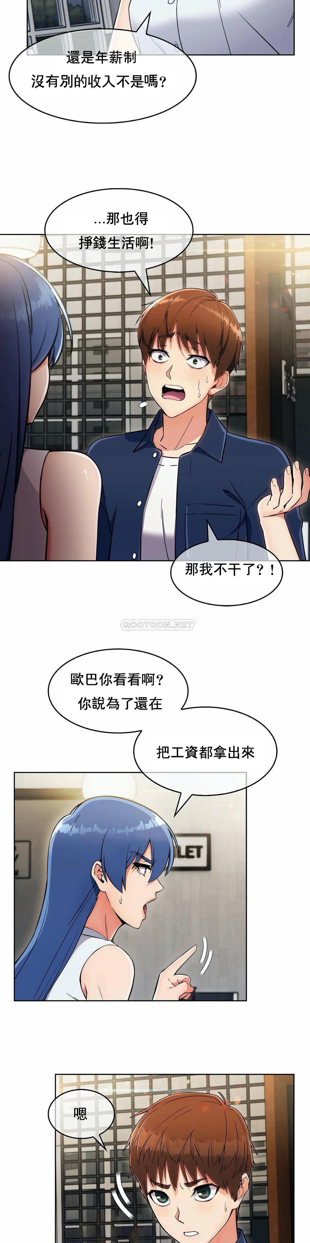 [Manhwa] Sincere Minhyuk Plot, mature woman, big breasts#[29P]-13