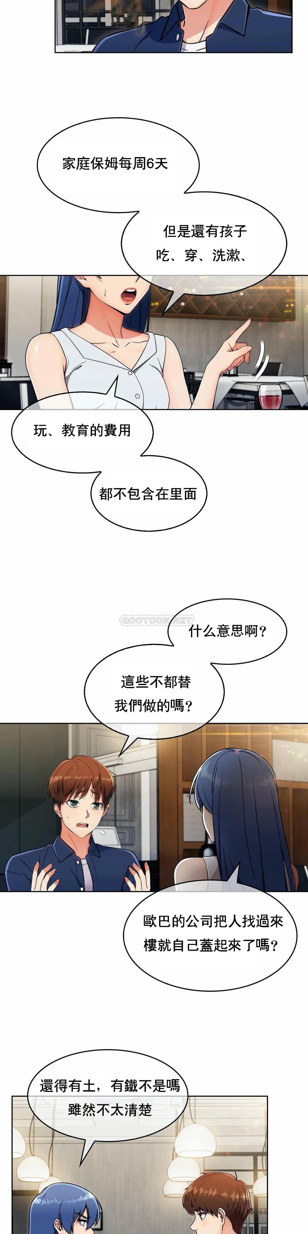 [Manhwa] Sincere Minhyuk Plot, mature woman, big breasts#[29P]-14