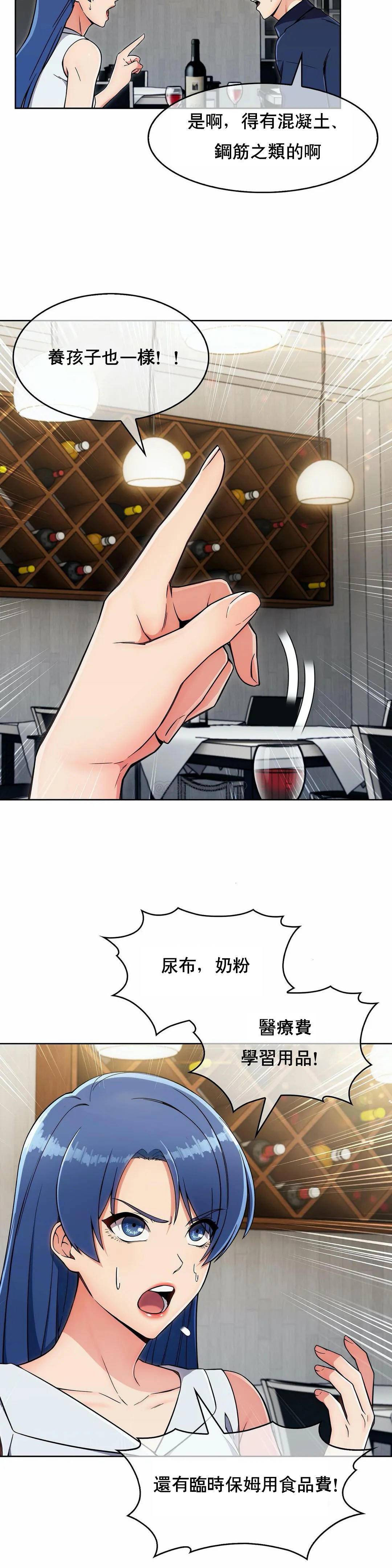[Manhwa] Sincere Minhyuk Plot, mature woman, big breasts#[29P]-15