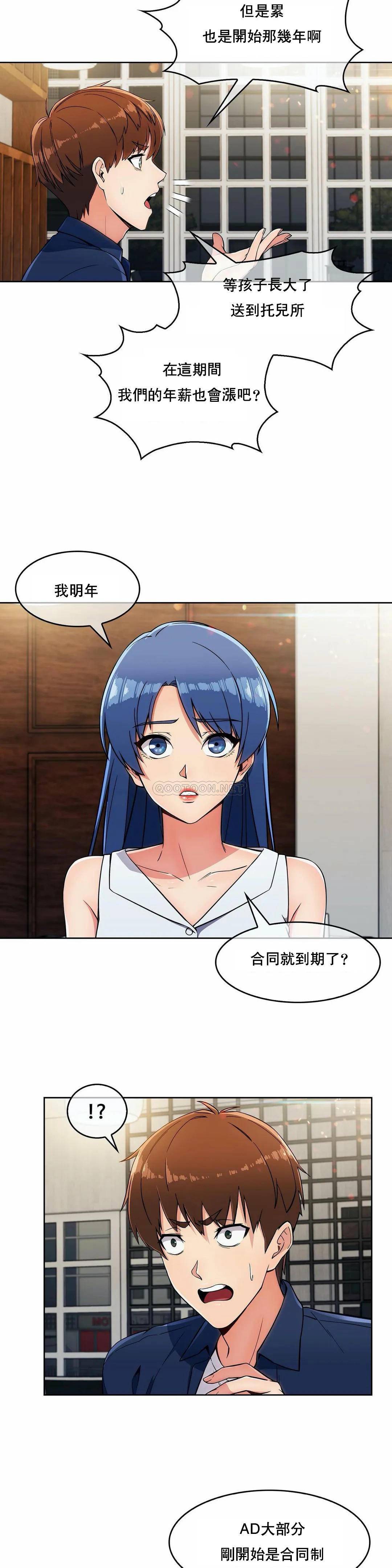 [Manhwa] Sincere Minhyuk Plot, mature woman, big breasts#[29P]-20