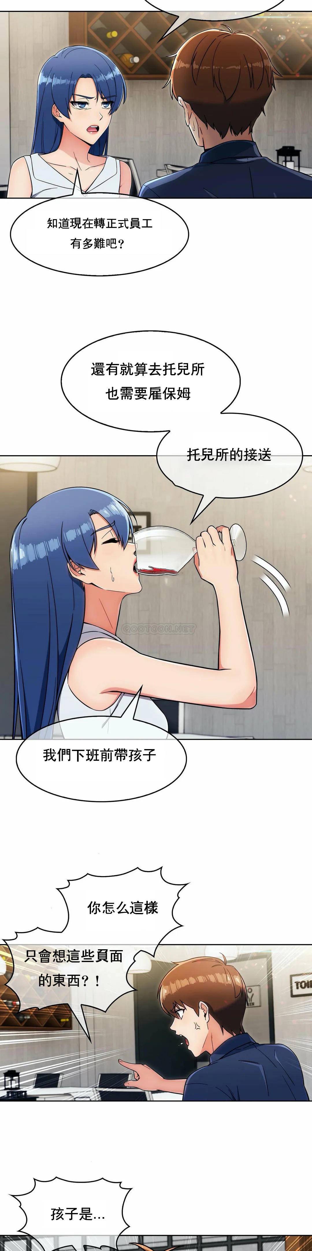 [Manhwa] Sincere Minhyuk Plot, mature woman, big breasts#[29P]-21